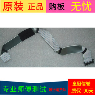 TCL B48A380屏线排线屏号LVF480CS0T E25 V1软排线