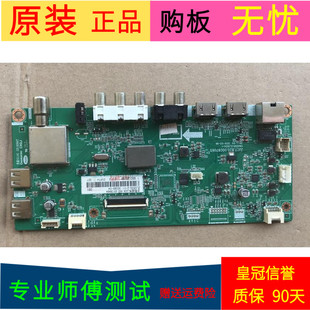 长虹LED39C3000主板JUC7.820.00097065 /00128610屏M390X13-E2-A