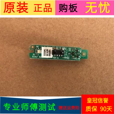 原装海信LED42K311海信LED42K316接收板RSAG7.820.4739