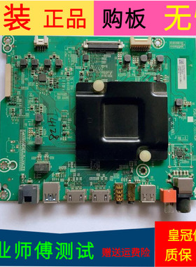 适用于海信LED65EC500U主板RSAG7.820.7557屏号HD650K3U21/S1