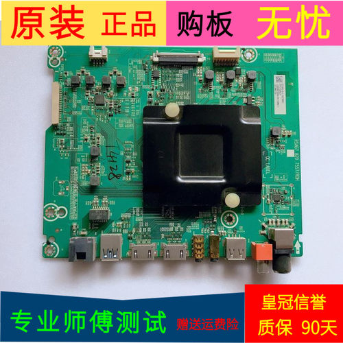 适用于海信LED65EC500U主板RSAG7.820.7557屏号HD650K3U21/S1