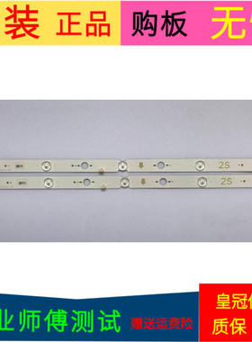 索尼KDL-32W600D灯条SAMSUNG-2015SONY-TPZ32-FCOM-A05-REV1.0