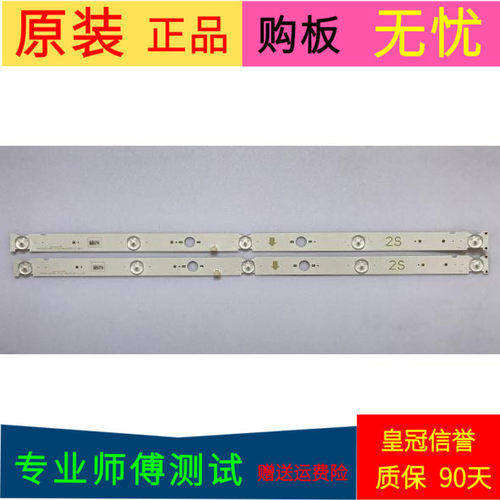索尼KDL-32W600D灯条SAMSUNG-2015SONY-TPZ32-FCOM-A05-REV1.0