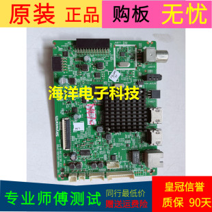 原装创维42X5主板5800-A8S400-2P00屏号RDL420FY(QD0-30A) Rev.00