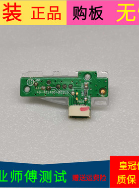 适用于TCL L55F1600E TCLL48F1600E接收板40-48S460-IRC2LG