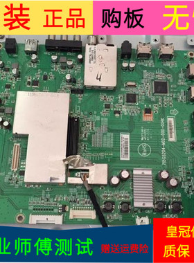 原装乐视42K71主板715G5204-M02-000-004K屏LC420EUN(SE)(M1)