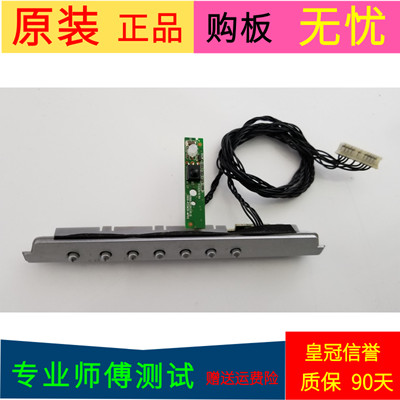 创维32E5ERS按键板5800-D32M30-MP00接收板5800-R32M30-MP00一套