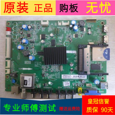 TCL L39E5050A-3D主板40-MS99L0-MAA2XG屏号V390HK1-LS5 REV.C8