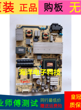TCL L55F3800A电源板PLE150-4B PLE150-4A  81-PBE055-M02  CEM-1
