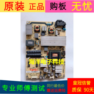 TCL L55F3800A电源板PLE150-4B PLE150-4A  81-PBE055-M02  CEM-1