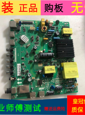 适用于原装长虹LED49C1000n主板TP.MS881.PC703屏C490F14-E1-L(1)