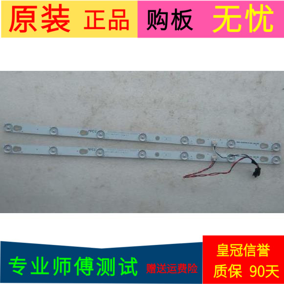 原装TCL L32F3303BA灯条0EM32LB34-LED3030-V0.7 4C-LB320T-ZM6