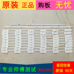 康佳LED55K35U灯条35021787 LED55M2600B灯条35020465 35020432