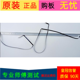 原装原装海尔K55H5000P灯条6922L-0031A 6920L-0001C屏LC550EUN