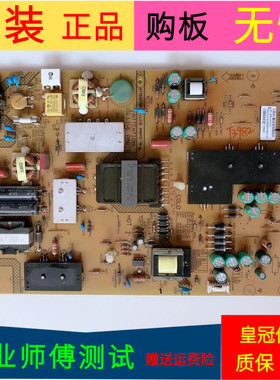 原装tetv S50 3D电源板FSP146-4FS01 SK 348.2 015.D 380GLP3 3