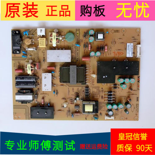 原装tetv S50 3D电源板FSP146-4FS01 SK 348.2 015.D 380GLP3 3