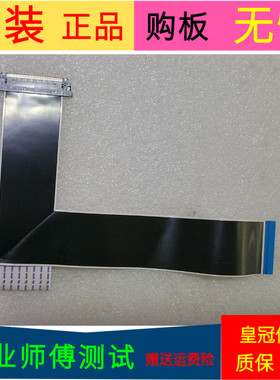 酷开32K1Y排线屏线配置主板5800-A8S071-0P40/0P30屏ST3151A05-5