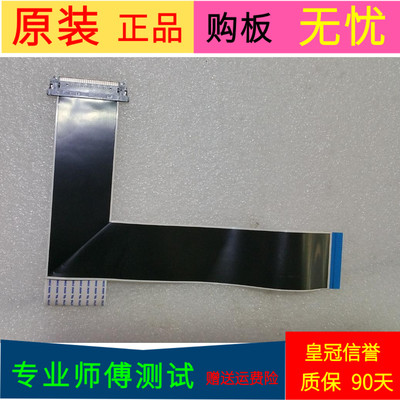 酷开32K1Y排线屏线配置主板5800-A8S071-0P40/0P30屏ST3151A05-5