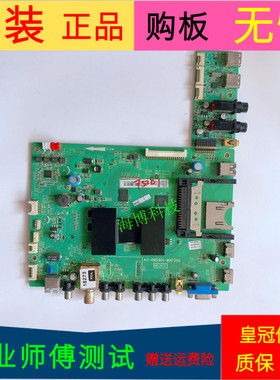 原装TCL L48A71主板40-0MS901-MAF2HG屏号LVF480SE4L CD9W00 V1