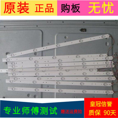 海信LED58K220灯条SVH580A01-5LED-REV04-20140919一套10条5灯
