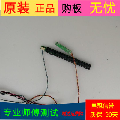 海尔LE32G7500C按键板SMARTKEYBOARD V1.1接收板SMART IR V1.1