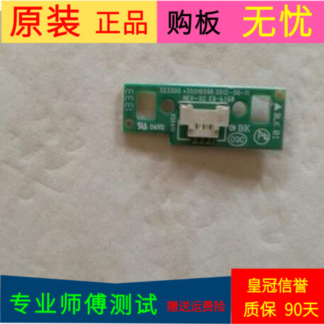 原装康佳LED32F3300CE指示灯板35016596