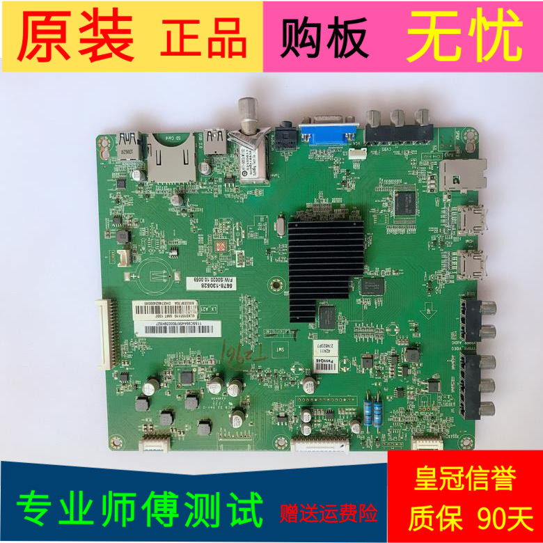 原装联想42A11主板YPBPR-VIDE0 YPBPR-AUDI0 屏号TPT420H2-HVD02