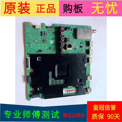 三星UA55JU5910JXXZ主板BN41-02345A BN94-08686屏CY-GJ055HGEV5H