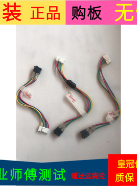 PPTV PPTV-43P开关线屏TPT430H3-DUYSHA.G REV：S1AB