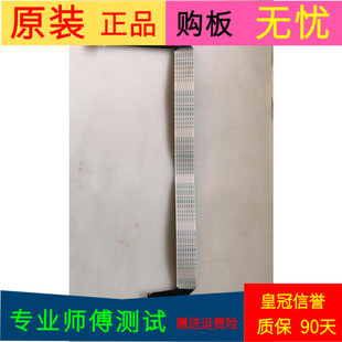 原装海尔LS55H610G屏线排线配屏LC546PU2L02软屏线