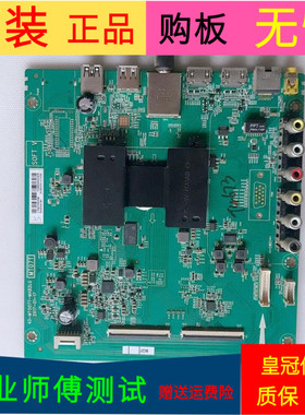 原装TCL L49P1A-F主板40-MT507T-MAB2LG屏号LVF490CS0T E46 V1
