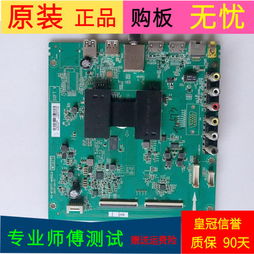 原装TCL L49P1A-F主板40-MT507T-MAB2LG屏号LVF490CS0T E46 V1