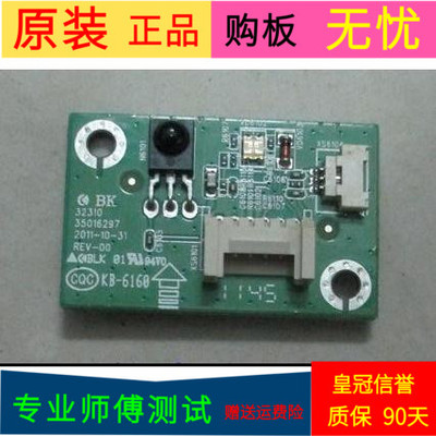 原装康佳LED42C3200N接收板35016297