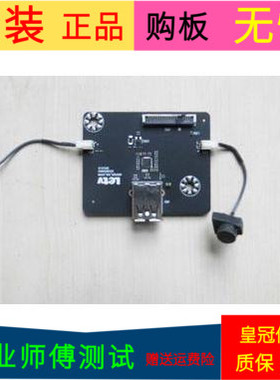 原装乐视L503IN话筒USB板MS6A928-SUB-H5000 203300000014