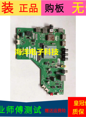 适用于乐华55U2200主板T.MS638.782 MS638AX屏号LVU550CSDX E1 V9