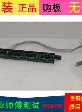 理想LED3270按键板200-700-RTY 21.030615.V1.0接收板200-500-RTY