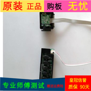 原装康佳LED40E330C按键板35018330接收板35021736带线带壳