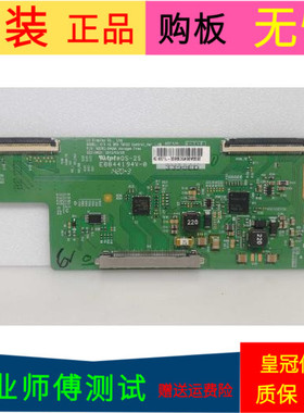 适用于康佳LED42MI370AF逻辑板6870C-0469A康佳LED42F3700NF逻辑