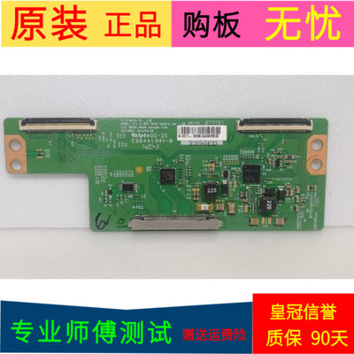 适用于康佳LED42MI370AF逻辑板6870C-0469A康佳LED42F3700NF逻辑