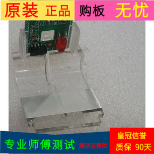 原装TCL LE32M20遥控接收板 40-40B380-IRC2LG