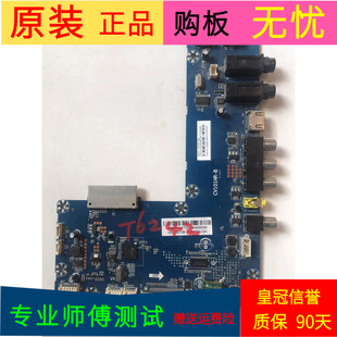 原装海尔LQ65AL88M52主板CV101HR-B屏号H650DFL-YS3 REV:S1X 单价