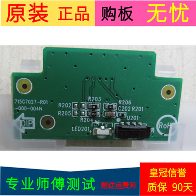 原装海尔LE32A7500接收板715G7027-R01-000-004N