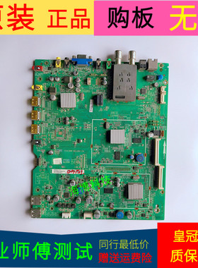 原装东芝46TF1C主板40-I98TSB-MAE4XG屏号LTA460HJ05