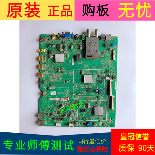 原装东芝46TF1C主板40-I98TSB-MAE4XG屏号LTA460HJ05