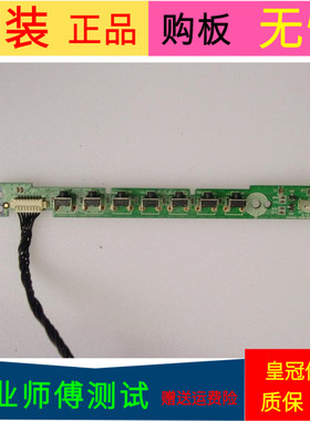 原装创维29E30SW按鍵板5800-IRE500-MP00带线