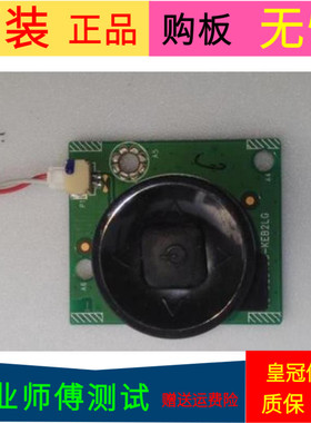 适用于TCL B55A858U TCL D55A561U按键板40-32S46C-KEB2LG