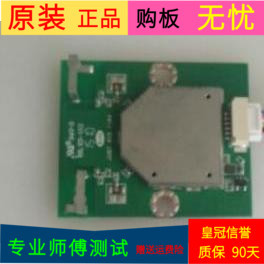 原装长虹LED42C2080i无线网卡板JUB7.820.1038-3 WIFI-3-Q 4430AG