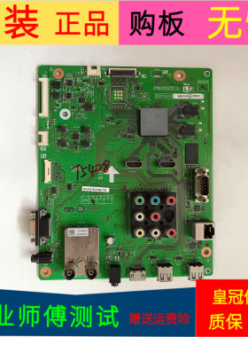 夏普LCD-52LX550A主板QPWBXG352WJZZ DUNTKG352屏号LK520D3GV0DX
