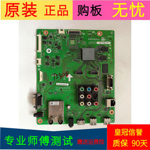 夏普LCD-52LX550A主板QPWBXG352WJZZ DUNTKG352屏号LK520D3GV0DX