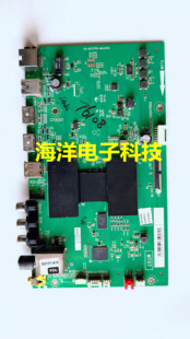 适用于原装TCL D50A710主板40-MT0700-MAA2HG屏 LVF500AU0T E1 V4